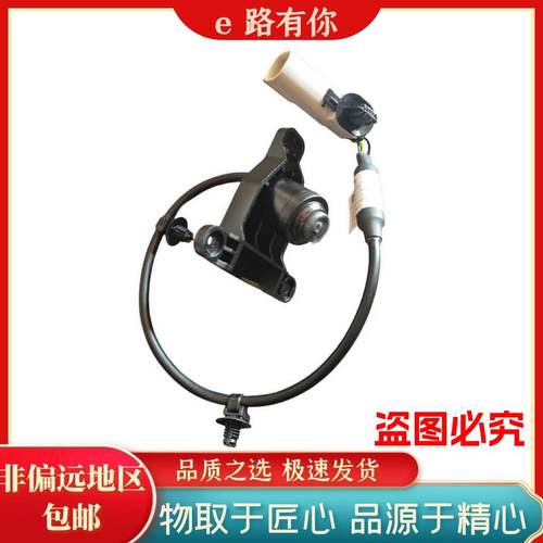 名爵6EMG6后摄像头前摄像头MG