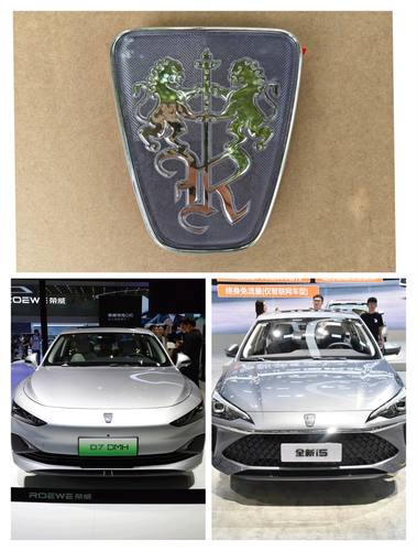 适配荣威23款i5机盖标荣威D7前车标车头标前脸车标原厂中网标