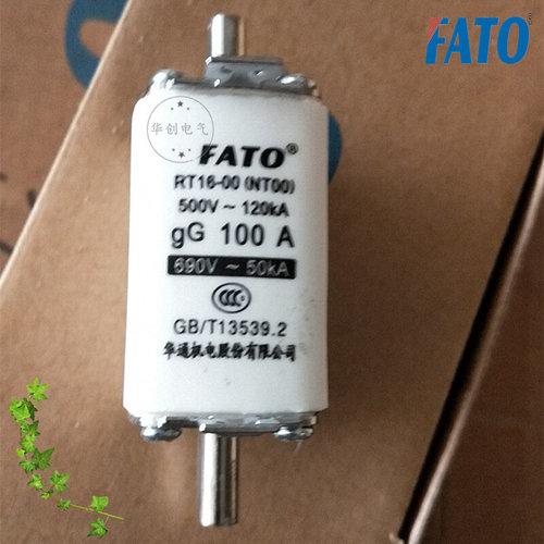 华通保险丝NT00熔断器陶瓷低压高分断能力熔断体RT16-0063A100A