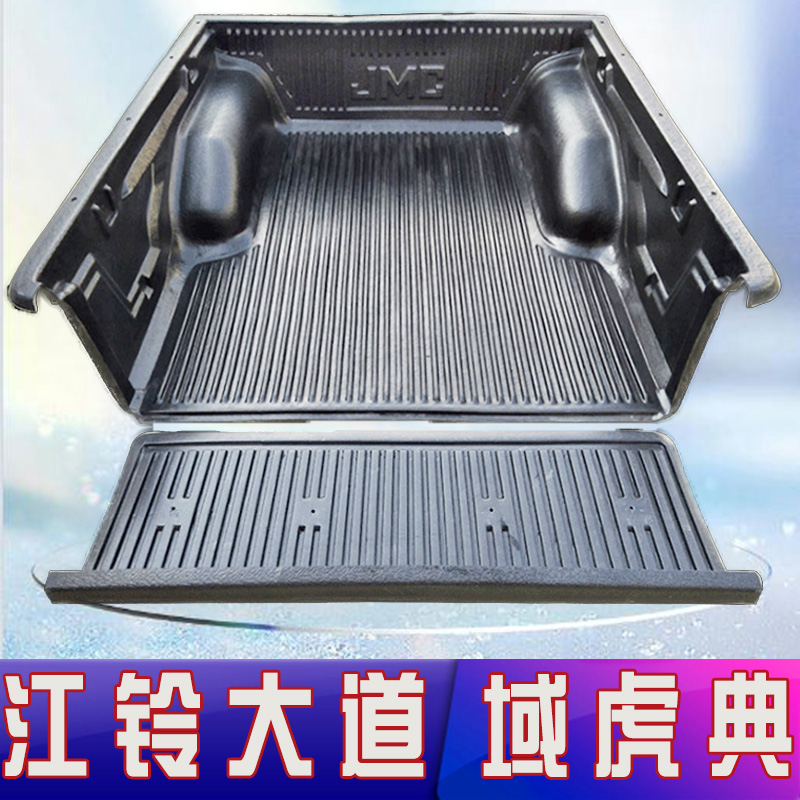 江铃大道货箱宝皮卡车改装