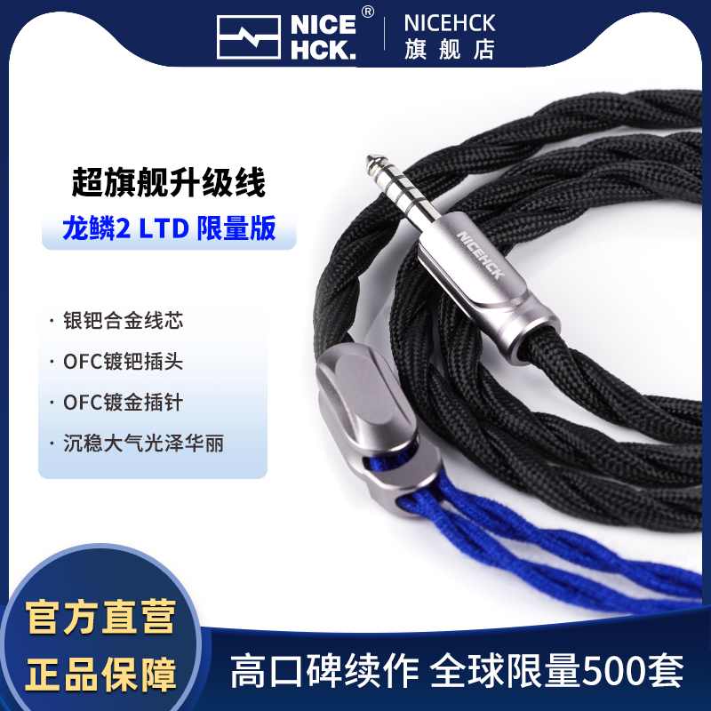 4.4 OFCͷ+0.78 OFC NICEHCKԭ2 LTDʵ1349.04Ԫ