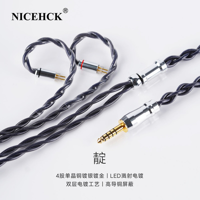 NICEHCK无迹原道靛升级线