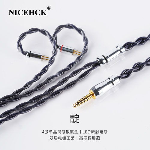 NICEHCK无迹原道靛升级线