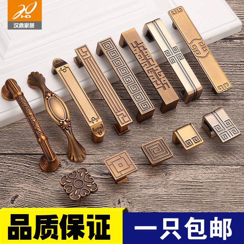 hd 新中式田仿园古抽屉拉手 黄古铜衣柜橱柜抽WRR家具五柜金屉拉