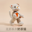 十六楼奶茶猫咪玩偶原创潮流小娃娃公仔毛绒玩具礼物 拾陆楼玩偶