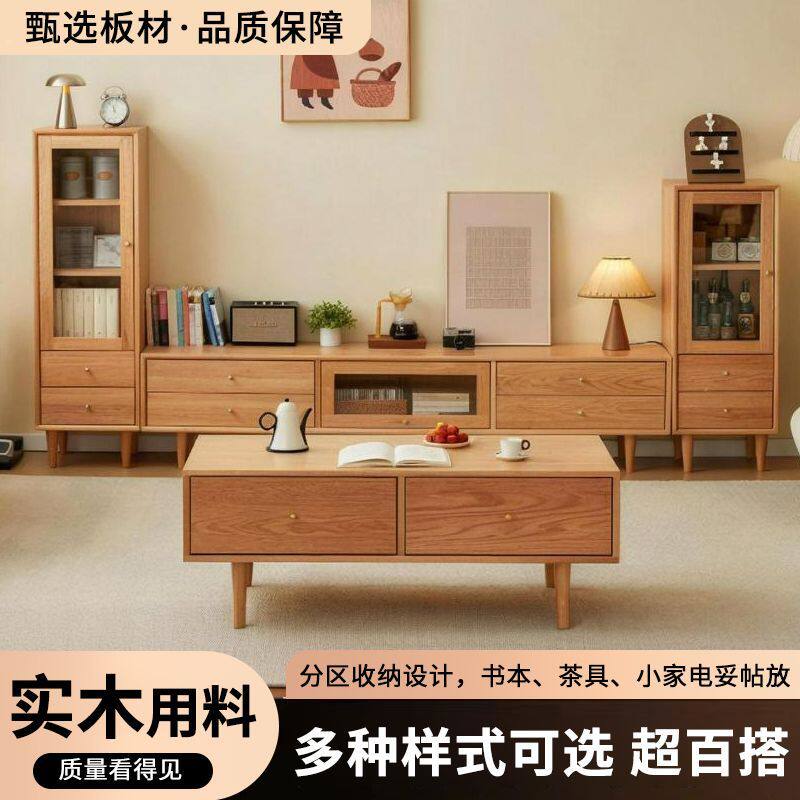 中古风实木电视机柜落地收纳储物一体客厅家用边柜新款茶几电视柜
