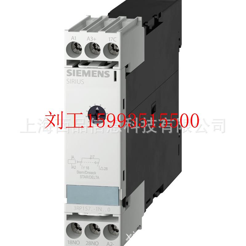 西门子时间继电器3RP1505-1BT20 3RP15051BT20 厂家质保 原装