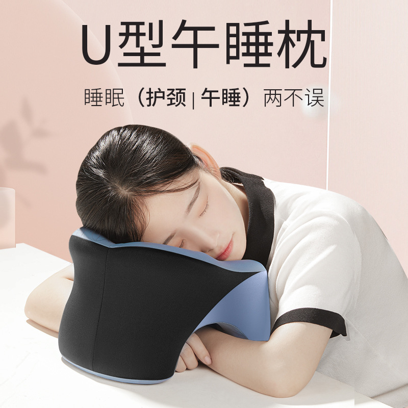 午睡枕趴睡枕U型枕办公室慢回弹记忆棉学生护颈脖枕旅行飞机U形枕