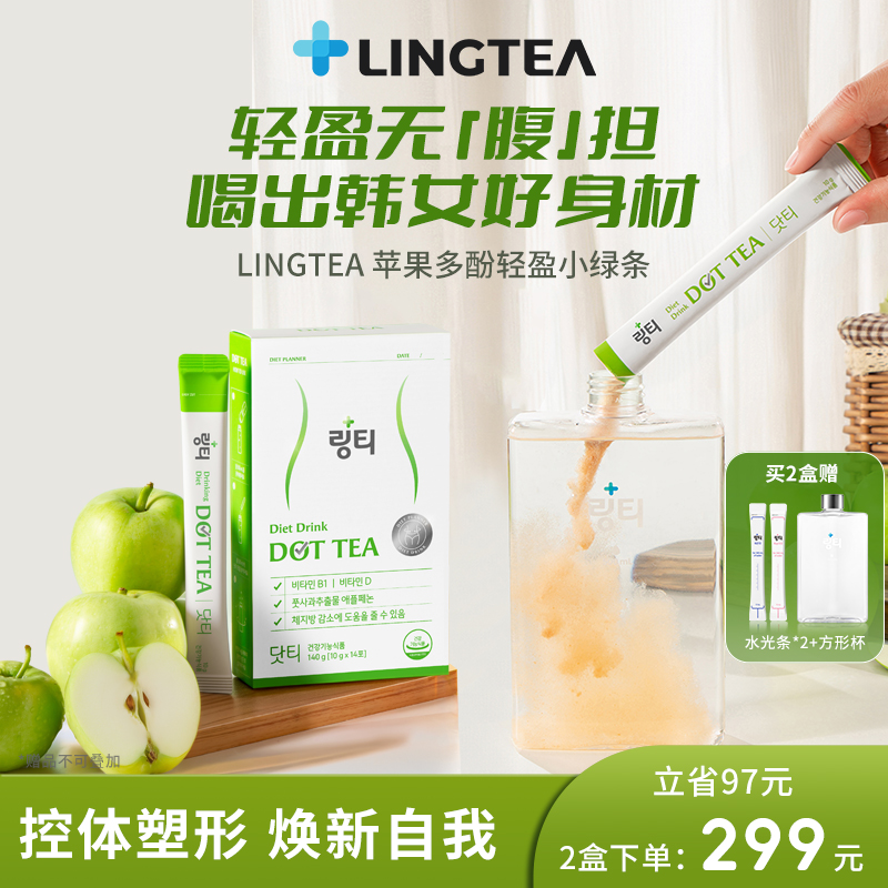 轻盈无腹担，维B维D营养均衡