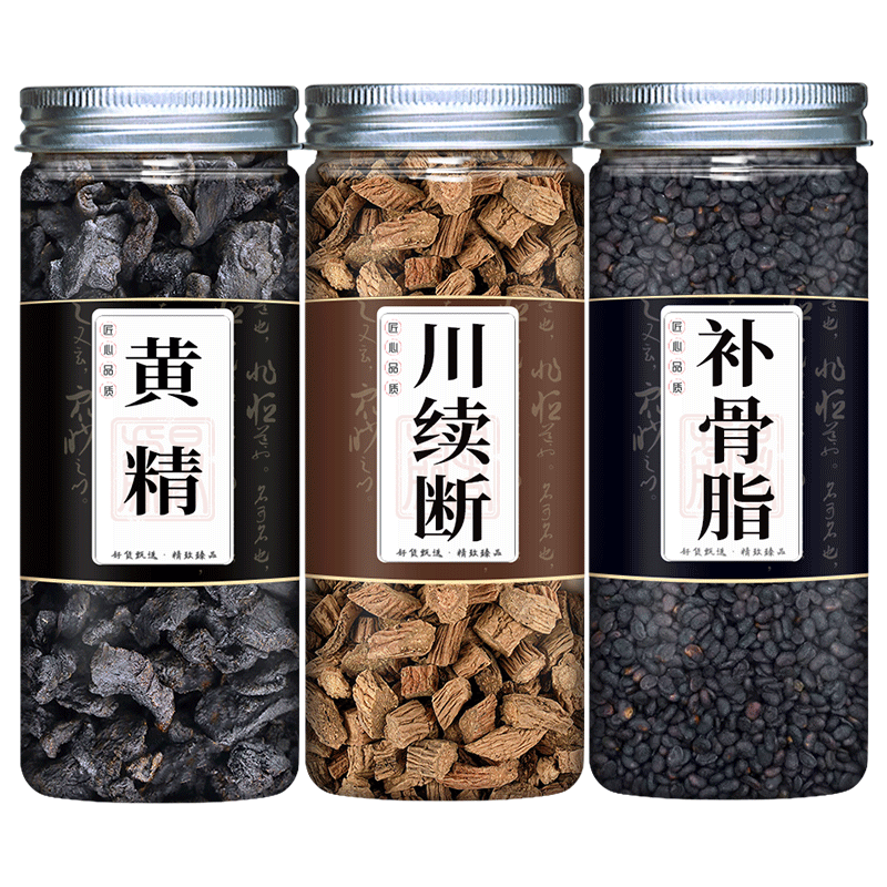 续断黄精补骨脂中药材正品组合泡水川续断加和黄精破故纸婆黑故子