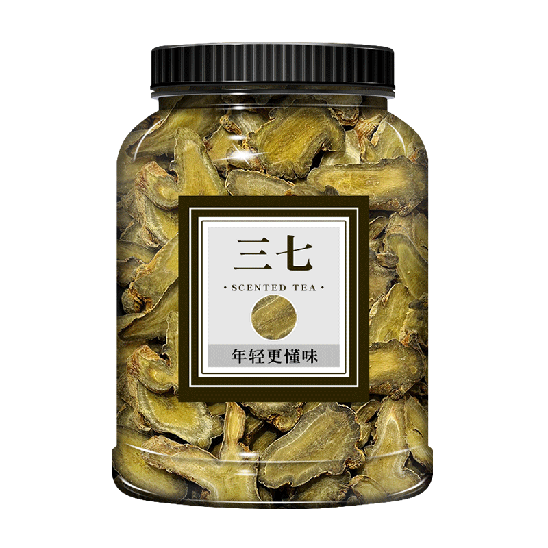 三七中药材500g正品云南文山