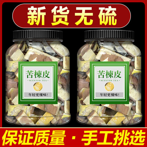 苦楝皮中药材川楝根皮