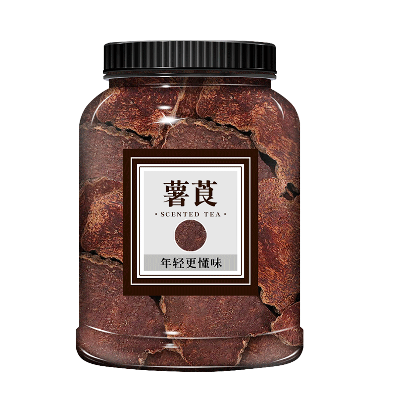 薯莨中药材500g正品朱砂莲干
