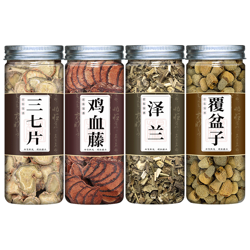 三七鸡血藤泽兰覆盆子中药材组合泡水煮水代茶饮官方旗舰店正品