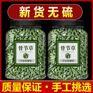 笔杆草中药材500g正品骨节草 接骨草 笔杆草 笔筒草 节节草药材