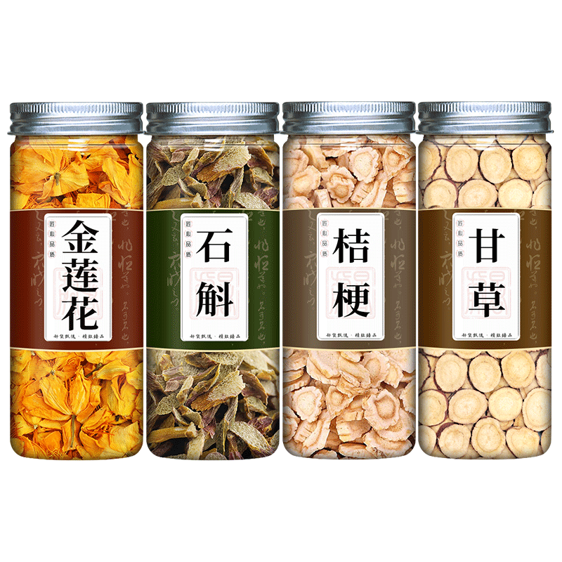 金莲花5g桔梗7g石斛10g甘草3g克