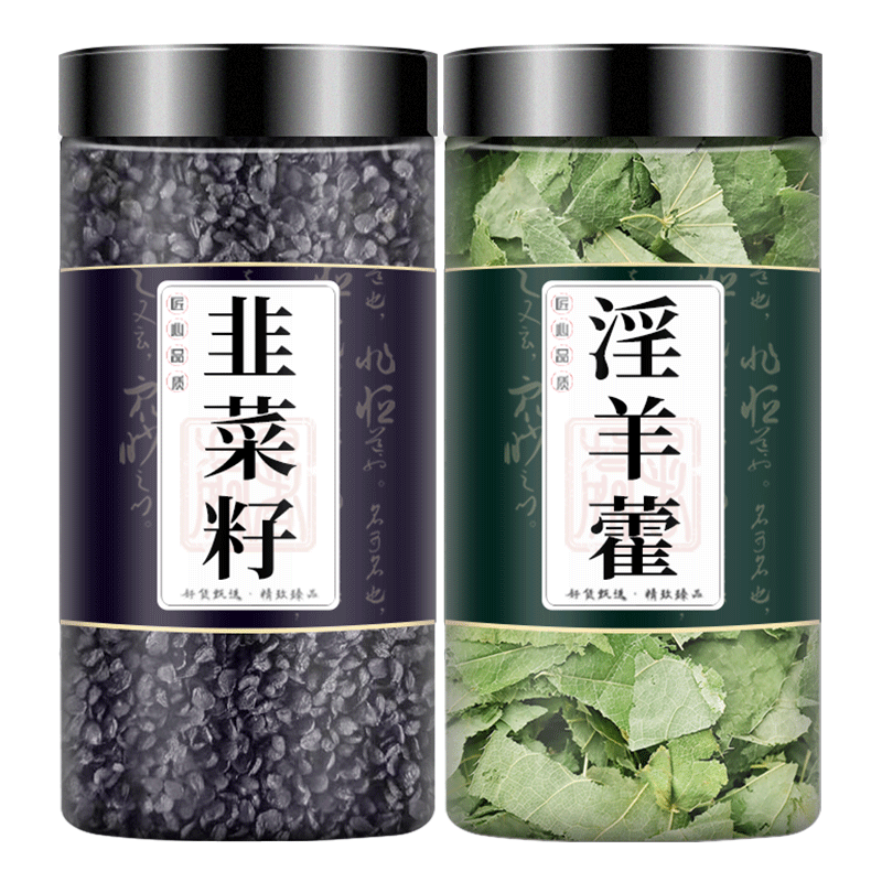 韭菜籽淫羊藿叶男性泡茶药材正品