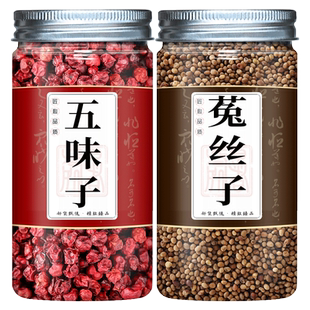 五味子菟丝子中药材组合养生茶旗舰店正品菟丝子5克g加和伍五位子