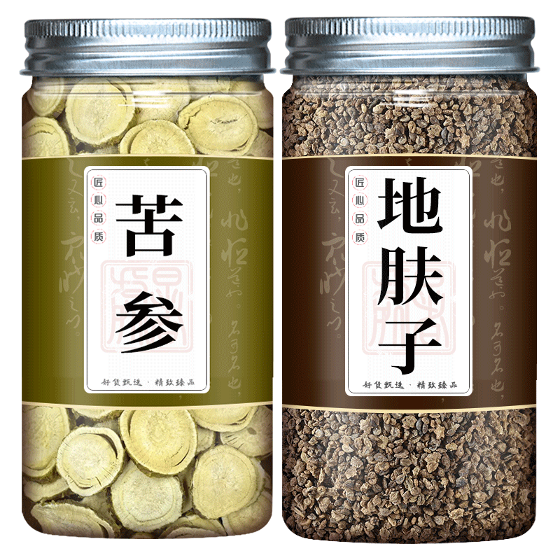 苦参地肤子中药材组合