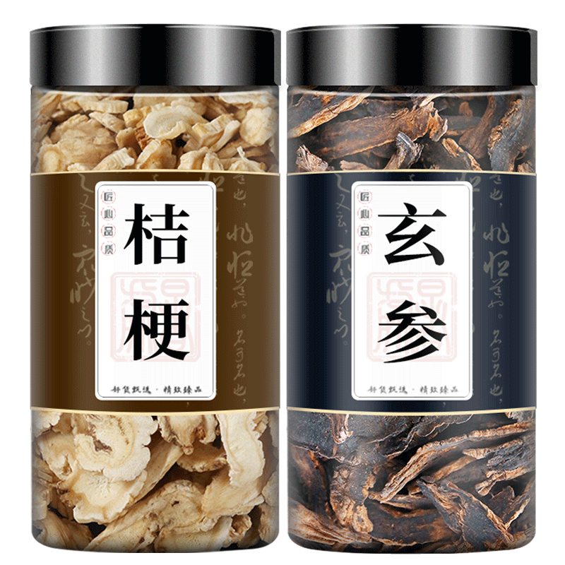 桔梗元参汤中药材非野生特级