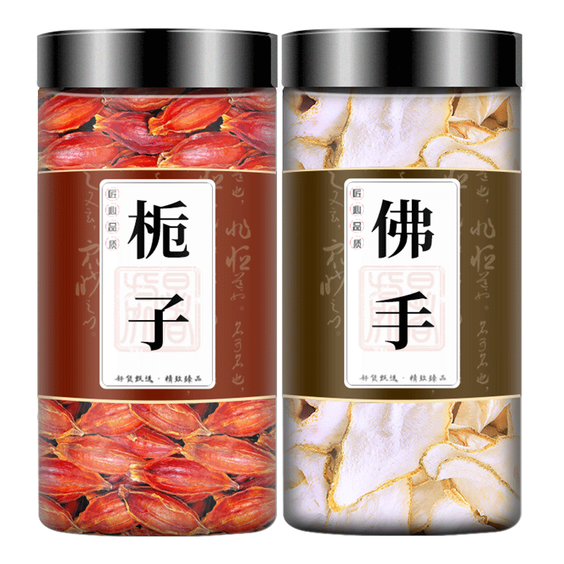 佛手6克栀子6克泡水养生茶