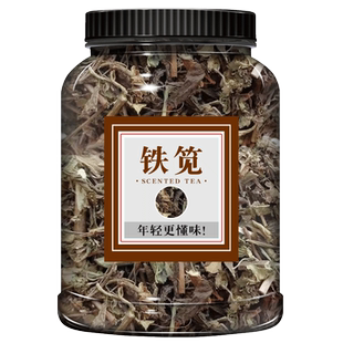 铁苋中药材500g正品人苋 六合草 海蚌含珠 半边珠 人苋 铁笕