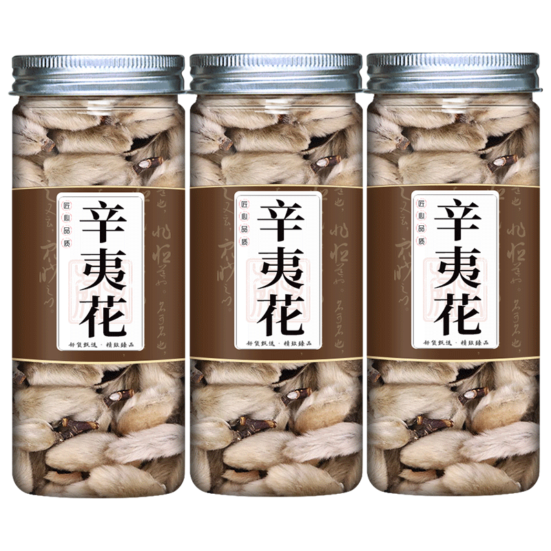 辛夷花中药材正品野生配菖蒲苍术