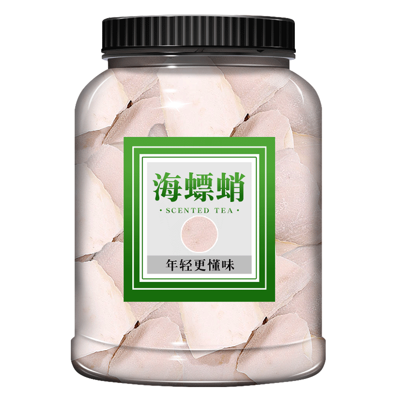海螵蛸中药材500g正品乌贼骨