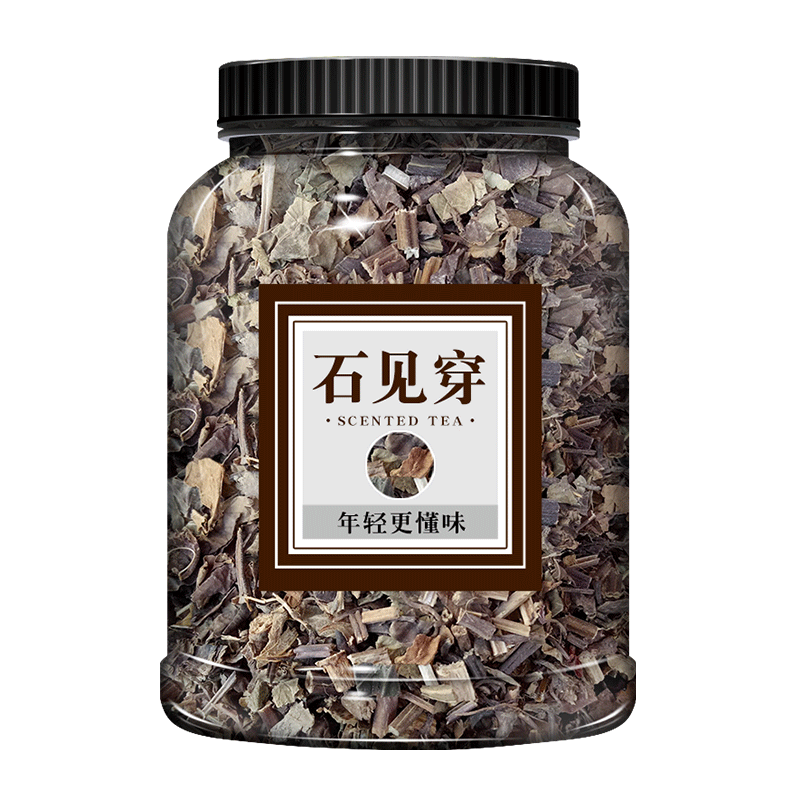 石见穿中药材500g正品野生新货