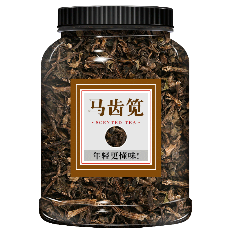 马齿笕中药材500g新鲜可食用