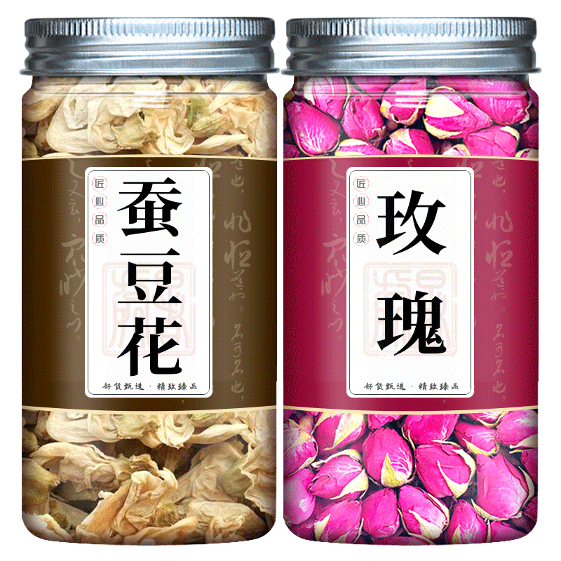 玫瑰蚕豆花茶中药材组合