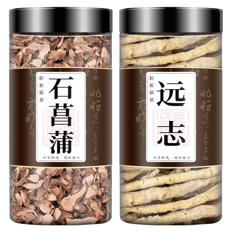 远志菖蒲汤中药材中草药泡水远志