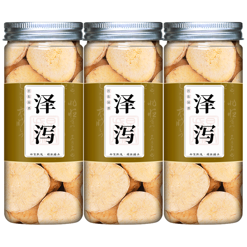 泽泻中药材正品泡茶吸油汤
