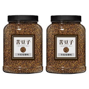 苦豆子中药材香料500g正品苦豆子仁芦巴豆仁果子季豆香豆子香苜蓿