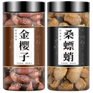 金樱子桑螵蛸中药材正品泡水野生熟桑螵蛸金英子泡茶螳螂子刀螂籽