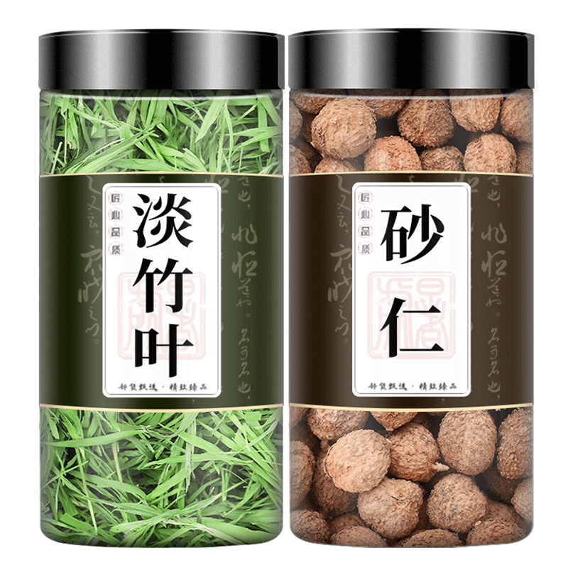 竹叶砂仁茶正品淡竹叶砂仁果