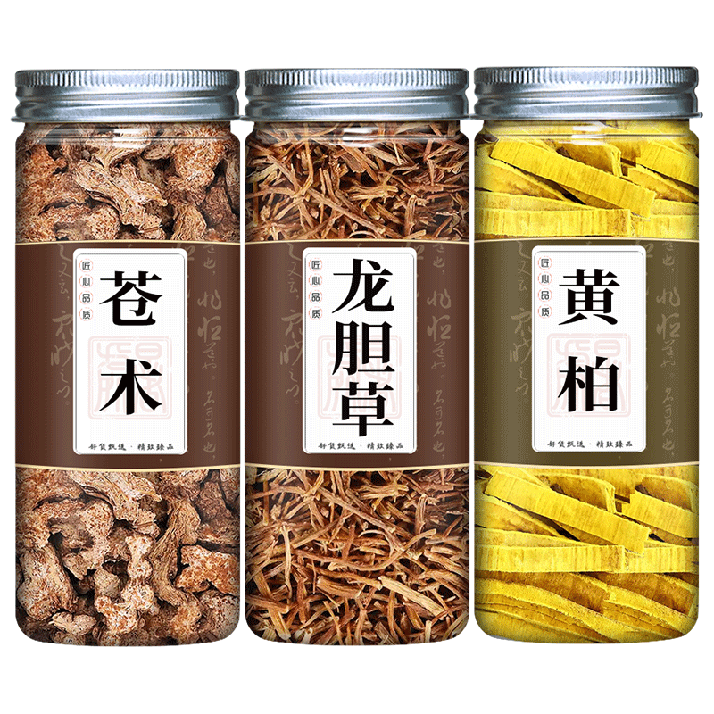 龙胆草黄柏苍术茶中草药泡水喝