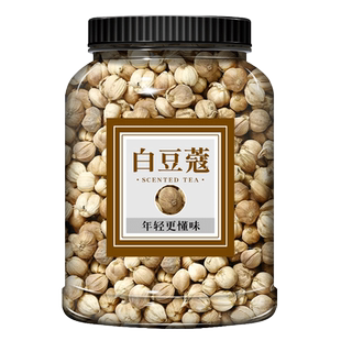 白豆蔻中药材500g正品香料白蔻原圆草豆蔻扣米 白扣子 白蔻仁调料