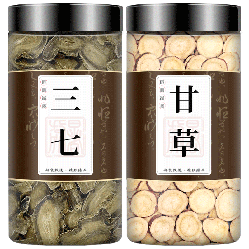 甘草三七中药材组合泡水