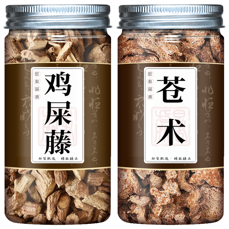 鸡屎藤苍术中药材鸡矢藤苍术