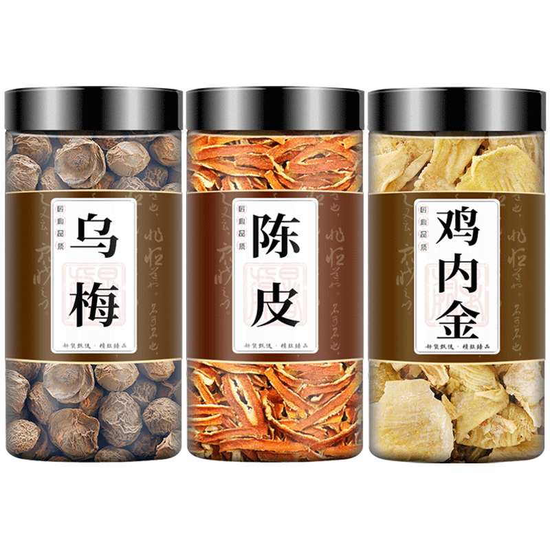 乌梅鸡内金陈皮中药材组合