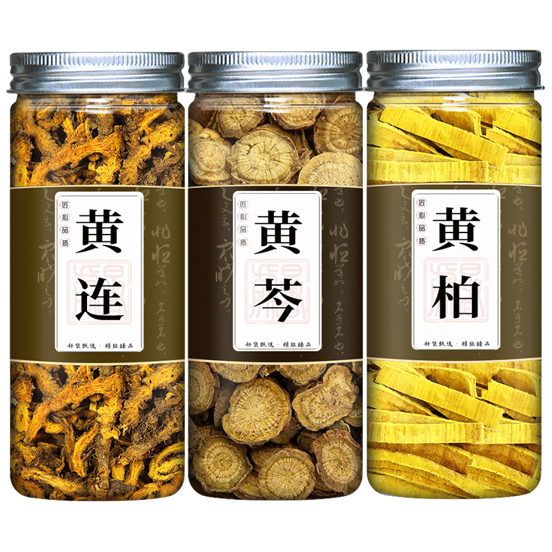 黄连黄芩黄柏组合三黄汤
