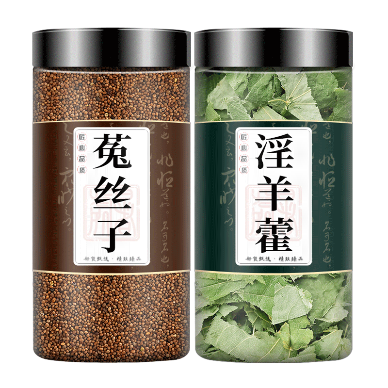 菟丝子淫羊藿中药材组合茶