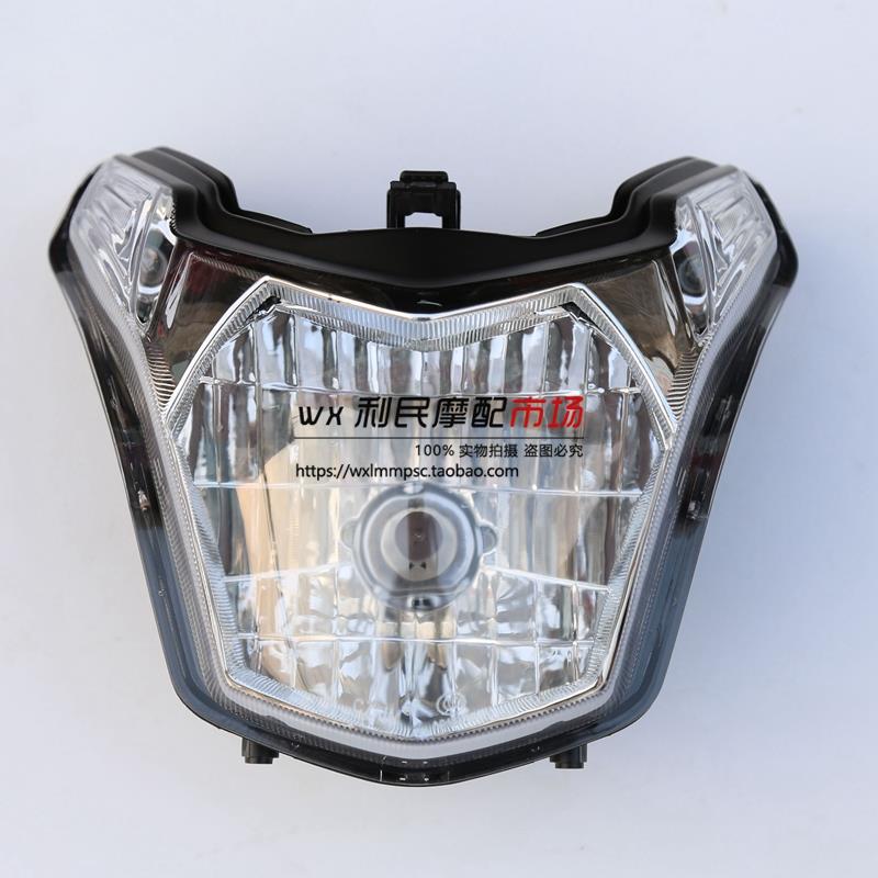适用摩托车DK150大灯HJ150-30/30A/30F大灯总成车头灯前照灯总成