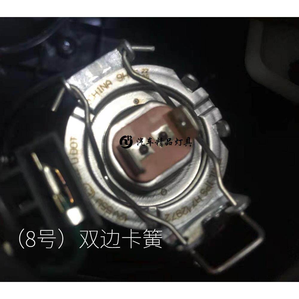 适配汽车h7灯泡固定卡簧H7灯座弹簧卡扣卡子h1众泰T600远景X3前幻