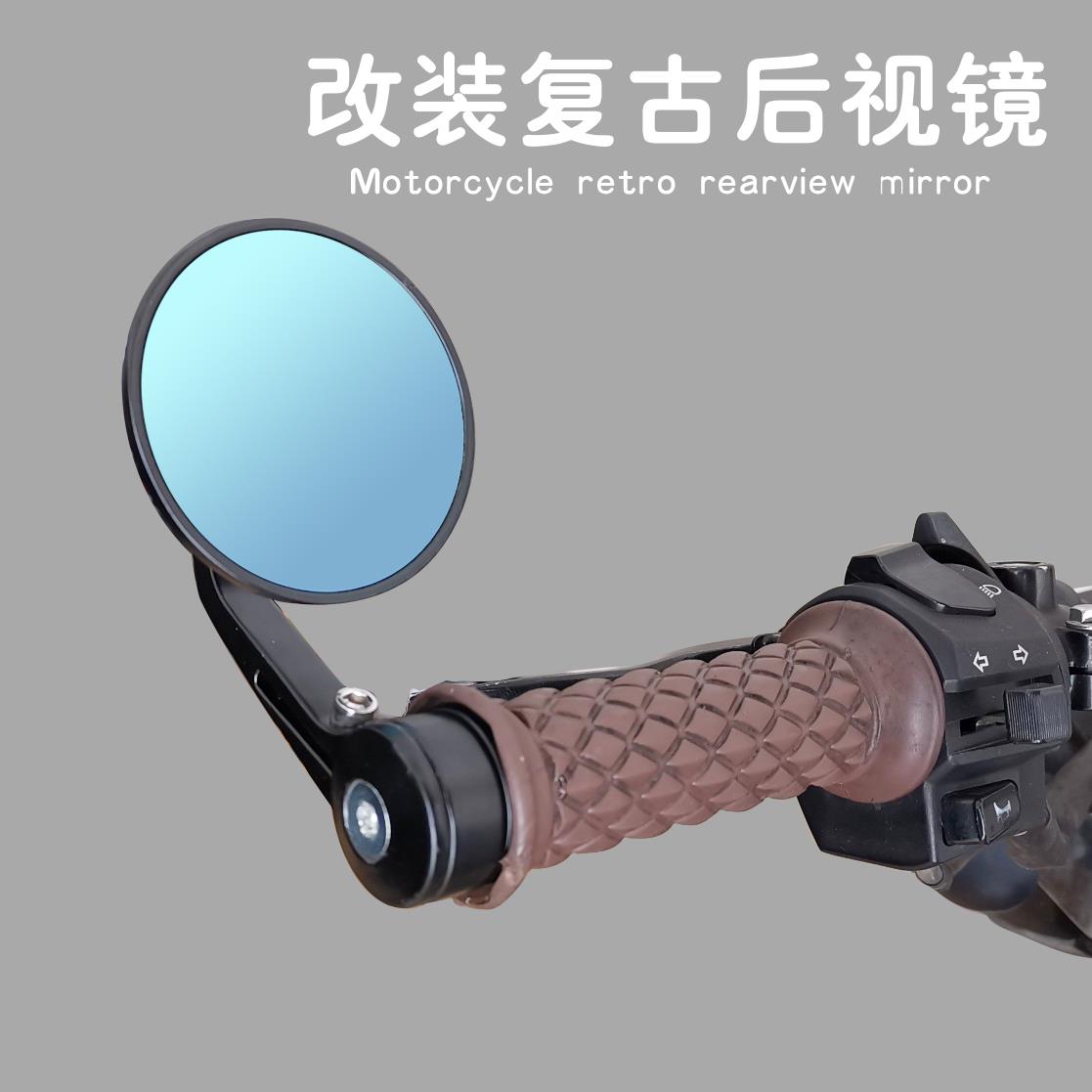 适用小牛电机车改装后照镜UQi N1 M1 NGT电动机车铝合金覆古蓝光