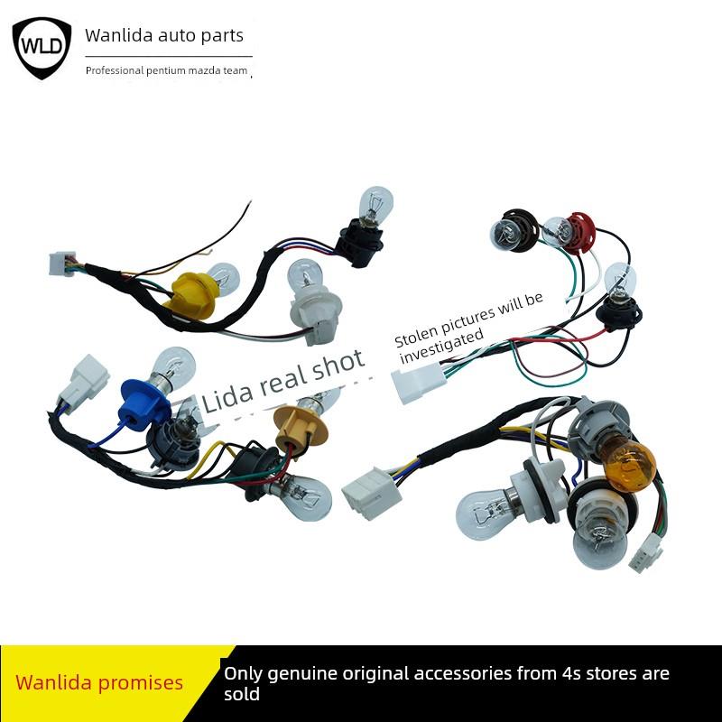 适配奔腾B70后尾灯线束旧B70后刹车灯线束B50尾灯线束电路板与灯