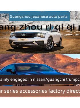 适配于日产Tiida Yida Sylphy Qiwei Junyiyi Nv200 Qichen Dr50