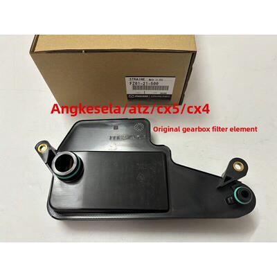 适用马自达3 Angkesela Atez Cx5Cx-4M3变速箱机油滤清器