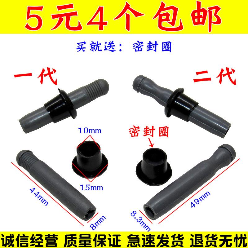 适用于之星面包车2代原配件车门锁按钮中控保险锁帽门栓盖门提按